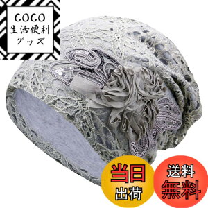 �y���������z[�z���C�g�t�@���O] �j�b�g�X �X�q �ԕ� ���b�V�� �L���b�v �V���v�� �f�U�C�� ���f�B�[�X CA534 �F�F�N�J���[�A�T�C�Y�FFree Size