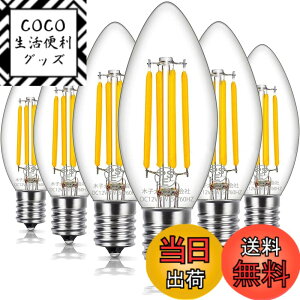�y���������zAcidea C35 E17�W���V�����f���A�d�� PSE �t�B�������gLED DC12-24V�ሳ ������Ή� 4W 40W���� 557 lm �d���F2700K �ȃG�l �D���A�񓔁A���D�A�{�[�g�A�Ɩ����A��Ɠ��A�W�����A���C�g�A