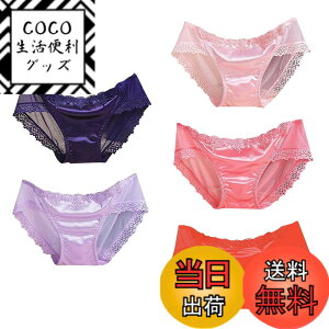 �y���������z[�o�Y �Z���N�V����] ���f�B�[�X �V�[�X���[ ���[�X �V���[�c 5���Z�b�g �p���c ���� ���[���C�Y �Z�N�V�[ TVS05S118 �F�FU�Z�b�g�A�T�C�Y�FFree Size