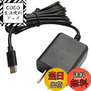 �y���������zKaito Denshi(�C�n�d�q) AC�A�_�v�^�[ USB Type-C �R���Z���g �[�d�� �d�� ���d �v���O��̌^ �R���p�N�g ���^ �X�}�z �X�C�b�`���O �u���b�N 5V 1.5A 7.5W RoHS �T�C�Y�F1��