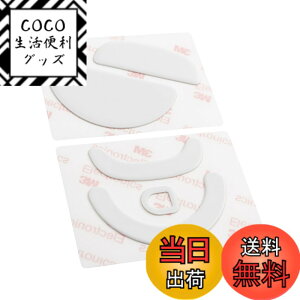 �y���������z�G���h�Q�[���M�A(Endgame Gear) �}�E�X�X�P�[�g �Ή��}�E�X XM2 8K / XM2we �����p �z���C�g EGG-XM2-MS1 �F�F�z���C�g