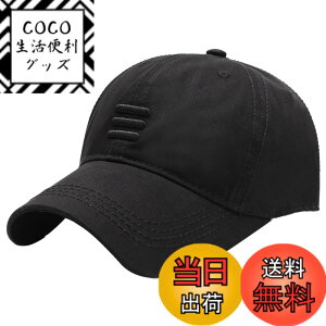 �y���������z[�z���C�g�t�@���O] �p�� ���S �L���b�v �X�q �A�E�g�h�A �o�R �E�H�[�L���O �ނ� ���f�B�[�X �����Y CA901 �F�F�u���b�N�A�T�C�Y�FFree Size