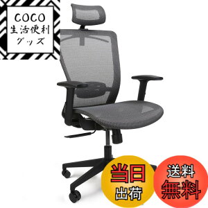 �y���������zFLEXISPOT �I�t�B�X�`�F�A �f�X�N�`�F�A OC3 ���@�\���� ���b�L���O�@�\ 3�i�K�Œ� 2D�w�b�h���X�g�t�� �A�[�����X�g�t�� �����o�[�T�|�[�g�t�� ���b�V�� �E���^���t�H�[�� �R�[�g