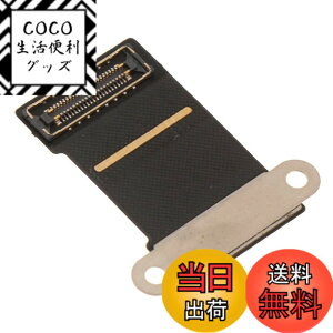 �y���������zShanskrit LVDS LCD �f�B�X�v���C��ʃt���b�N�X�P�[�u��MacBook Pro 15 A1707 A1990 &16'' A2141�X�N���[�� 2016 2017 2018 2019�Ή�