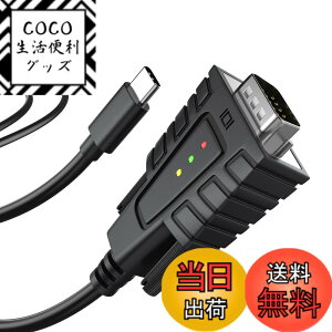 �y���������zDriverGenius USB232A-B-C Variant �F�F�u���b�N�A�T�C�Y�F1��/�p�b�P�[�W, 3xLED, C