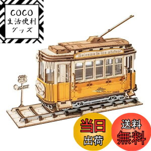 �y���������z�����ł��y���{�����̔��^���{��������t�zRobotime 3D �E�b�h�p�Y�� �I�[�i�����g�V���[�Y