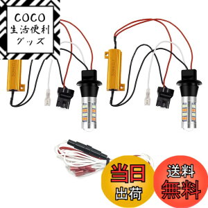 �y���������zX-STYLE 7440 S25 �V���O�� 1156 BA15S BAU15S LED �E�C���J�[�|�W�V�����L�b�g 12V�ԗp 2�F���� �s���p�Ⴂ LED�o���u DRL �E�C���J�[ �|�W�V���������v 42�A 2835SMD �n�C�t���h�~ �L�����Z���[