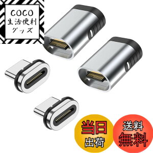 �y���������zUSB-C Type C�}�O�l�b�g�ϊ��A�_�v�^�[ ���CUSB�R�l�N�^ USB3.1 GEN 2 10Gbps�����f�[�^�]�� �}�O�l�b�g I���^ ���΃R�l�N�^ 100W/5A 4K/60Hz �f���o�͑Ή� �f���h�~ PD�}���[�d�Ή� USB C�f�o�C