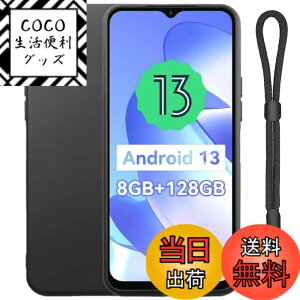�y���������zFor UMIDIGI G3/G3 Max/G3 Plus �P�[�X ���ϋv�� �ϏՌ� �_�炩��TPU�f�� �}�b�g���� �A�W���X�^�u���E�������[�h�t�yYCJDP�z�y�� �h���� ���ǂ�����~�� ���菝�h�~ �X�g���b�v�z�[�� U
