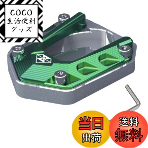 �y���������zENN LLC �o�C�N�p �T�C�h�X�^���h �v���[�g ZX-25R/NINJA250/NINJA400/Z250/Z400�Ή� �F�F�O���[��