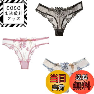 �y���������z[�o�Y �Z���N�V����] ���� T�o�b�N �V���[�c 3���Z�b�g �p���c �����W�F���[ �ԕ� �V�[�X���[ �Z�N�V�[ ���f�B�[�X TVS03TV175 �F�FH�Z�b�g�A�T�C�Y�FFree Size