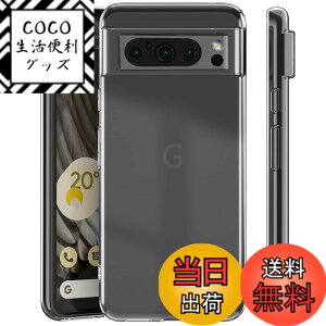 �y���������zZLFENJOY Pixel 7a �P�[�X �N���A �ϏՌ� �y���^ Google Pixel 7a �J�o�[ �����h�~/���ϖh�~/Qi�������C�����X�[�d�Ή� TPU�o���p�[ ���� �F�Fclear�A�T�C�Y�Fpixel 8pro