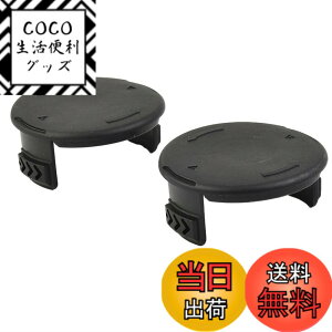 �y���������zBOSCH �O���X�g���}�[�X�v�[���J�o�[�ƌ݊��� EasyGrassCut 18-260 F016800569 F016F05320 �K�[�f���p���[�c�[���A�N�Z�T���[�ƌ݊�������