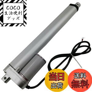 �y���������z[phalatina] 300N �d�� �V�����_ �A�N�`���G�[�^ ���� ���x 30mm/s DC 12V �X�g���[�N�� 50mm 80mm 100mm 150mm 200mm �_�� �Y�� ���t�^�[ ���� ��� ���t�g DIY �� �~ �J �� �֗� ���p �H�� �H�� �F