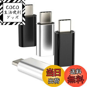 �y���������z���C�g�j���O ���X �^�C�vc �I�X �[�d �A�_�v�^�[(4�Z�b�g)Typec Lightning �ϊ��A�_�v�^ �A�b�v�� �v���O ������c USB C �R�l�N�^ �����ӂ��� �P�[�u�� Thunderbolt 4 �X�}�z �����Ղ��[ 