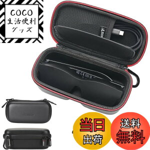 �y���������zFor XREAL Lucky Bag/XREAL Air 2 Pro/Air 2 AR �O���X ���[�P�[�X �L�������O�P�[�X �i�����̃X�G�[�h�̃N���[�j���O�z 1���j����EVA���U�[�f�ރn�[�h�o�b�O �e�B�A�[�h���[�t���yYCJDP�z �F