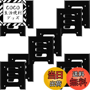 �y���������z�y10�Z�b�g�z2.5 3.5 �ϊ� �}�E���^ SSD HDD 2.5�C���` �� 3.5�C���` �ϊ��u���P�b�g/�}�E���^�[ (2.5�C���`/3.5�C���`, 10��) �F�F��