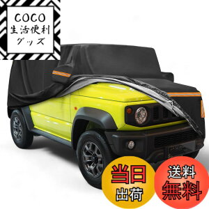 �y���������zX AUTOHAUX �h���J�[�J�o�[ �A���~�t�B���� �� �A�E�g�h�A �t���J�[�J�o�[ �X�Y�L �W���j�[ JB64W/JB74W �h�����[�v�t�b�N�t�� 151.57x58.27x62.99 �u���b�N �F�F�u���b�N/�t�����g���C���A
