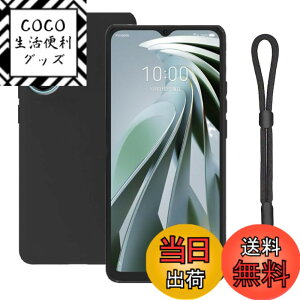 �y���������z�y2023�N�̐V�zFor ZTE Libero 5G IV A302ZT / ZTE nubia Ivy �P�[�X ���ϋv�� �ϏՌ� �_�炩��TPU�f�� �}�b�g���� �A�W���X�^�u���E�������[�h�t�yYCJDP�z�y�� �h���� ���ǂ�����~�� ���菝