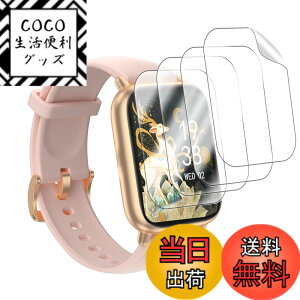 �y���������z�y4���Z�b�g�z RUIMEN D1 �X�}�[�g�E�H�b�` 1.85 �C���`�Ή��ی�t�B���� �X�}�[�g�E�H�b�` �t�B�����yHUKWIMO�z �ی�t�B���� 3D�S�ʕی� �w��h�~ HD�����ߗ� ���ɋ��� �C�A�[�� ��