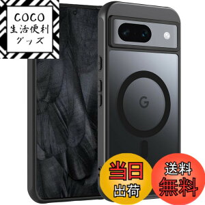 �y���������zZLFENJOY�yMagSafe�Ή��z Google Pixel8a �P�[�X �X�}�z�P�[�X ������ ���΂݂Ȃ� �s�N�Z��8a �S�ʕی� �ČRMIL�K�i �ϏՌ� �����Y�ی� �X�g���b�v�z�[�� �w��h�~ �}�O�Z�[�t �s�N�Z��8a 