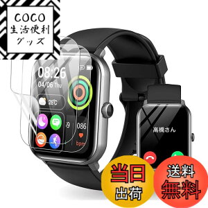 �y���������zFor HOIBAI �X�}�[�g�E�H�b�` 1.9�C���`������ �ی�t�B�����yYCJDP 2024�V�o�ꋭ�����f���z�t���ی�t�B���� ���������x(���˒ጸ) ������ɋ��� �w��h�~ �_�� TPU�� (2���Z�b�g) 