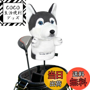 �y���������zScott Edward �S���t�N���u�J�o�[ �Ђ��̃V���[�� �ʂ������ ���Ȃ��̃N���u�������ĕی삵�܂� �F�FHusky-New Driver