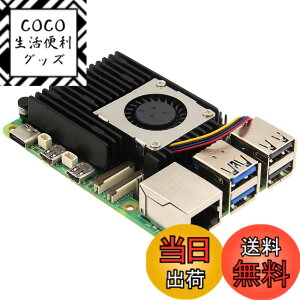�y���������zGeekworm �A�N�e�B�u�N�[���[ H505�ARaspberry Pi 5�̂ݓK�p �F�F�u���b�N