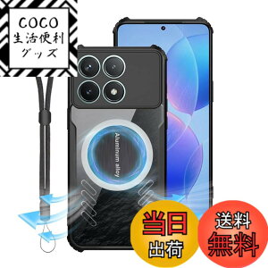 �y���������zFor Xiaomi POCO F6 Pro �P�[�X �Q�[����p/�T�|�[�g�J�[���C�z��/�������ꂽ�R�[�i�[�yYCJDP�z�O���t�F����p�ی�J�o�[ ���ϋv�� �ϏՌ� TPU+�A�N�������� ���΂݂ɂ��� �A�W���X�^�u