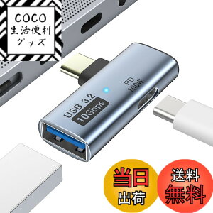 �y���������zMoKo Type-C �ϊ��A�_�v�^ USB-C OTG�A�_�v�^�[ USB4.0 TPE�P�[�u���� 240W PD�}���[�d 40Gbps�����f�[�^�]�� �t���b�V���������[/�J�[�h���[�_/�L�[�{�[�h/�C���z��/�J�����Ȃ�OTG�@�\�Ή� 8