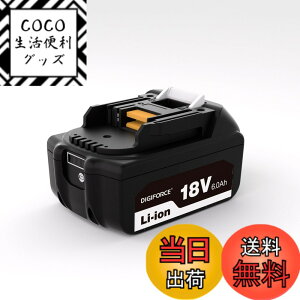 �y���������zDIGIFORCE �}�L�^ 18V/10.8V/14.4V/40V �o�b�e���[ �݊� BL1860B/BL1830B/BL1030B/BL1460B 6.0Ah/3.0Ah ���{���[�J�[ ��e�� �|���@ �d���H��p �F�F�u���b�N�A�T�C�Y�F�y�P�i�z
