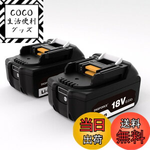 �y���������zDIGIFORCE �}�L�^ 18V/10.8V/14.4V/40V �o�b�e���[ �݊� BL1860B/BL1830B/BL1030B/BL1460B 6.0Ah/3.0Ah ���{���[�J�[ ��e�� �|���@ �d���H��p �F�F�u���b�N�A�T�C�Y�F�y2�Z�b�g�z