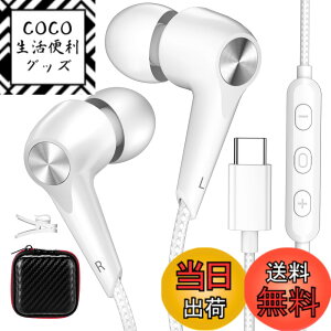 �y���������zASKUBSKU �^�C�vc�C���z�� �L�� �}�C�N�t�� �����O�k�݌v �Ή�iphone 15 pro max/plus/Google Pixel Tablet 8 7a 6a/GalaxyTab S9 Ultra s23+ A54 �Ή�Oppo Reno7A ipad 10 Air 4 5 USB Type c �C���t�H�� �ʘb�\ ��