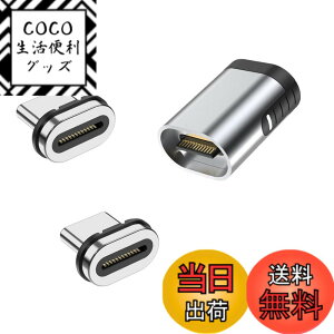 �y���������zUSB-C Type C�}�O�l�b�g�ϊ��A�_�v�^�[ ���CUSB�R�l�N�^ USB3.1 GEN 2 10Gbps�����f�[�^�]�� �}�O�l�b�g I���^ ���΃R�l�N�^ 100W/5A 4K/60Hz �f���o�͑Ή� �f���h�~ PD�}���[�d�Ή� USB C�f�o�C