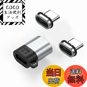 �y���������zUSB-C TYPE-C �}�O�l�b�g�ϊ��A�_�v�^�[ USB�R�l�N�^ USB3.1 GEN 2 10Gbps�����f�[�^�]�� USB���C�R�l�N�^ 24�s�� 100W/5A PD�}���[�d 4K/60Hz �f���o�� PC,MacBook, Android,Switch��USB C�f�o�C�X�Ή�