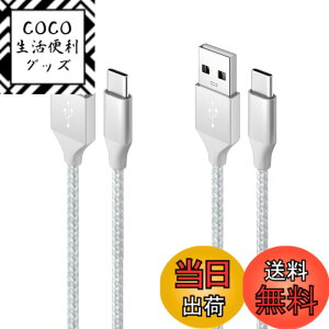 �y���������zSLEIJAOOE USB Type C �P�[�u�� (2�{�Z�b�g) PS5 �[�d Switch �R���g���[���[ �[�d�R�[�h QC3.0 �}���[�d �����f�[�^�]�� �X�}�[�g�t�H���E�^�u���b�g�E�Q�[���@��USB C �@��Ή�(�z���C�g) 