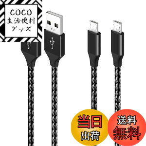 �y���������zSLEIJAOOE �}�C�N�� USB �P�[�u�� 2�{�Z�b�g Micro USB �P�[�u�� 2A �}���[�d�P�[�u�� USB2.0�K�i [PS4 Xbox One �R���g���[���[�Ή�] Android���@��X�}�z�Ή� (�u���b�N) �T�C�Y�F1m