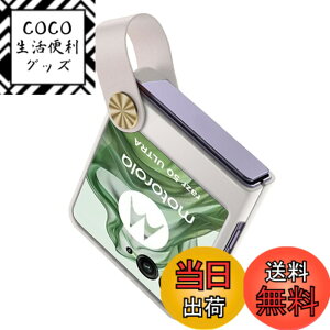 �y���������zMotorola Razr 60/Razr 50d M-51E/ Razr 50/ Razr 50S �p �Ή� �P�[�X �X�}�z�P�[�X �X�^���h�@�\ �yHUKWIMO�z �S�ʕی� �Ռ��z�� ���u���@�\ ����w��h�~ �����f��ގ����U�[ �C�菝�h�~ ���g��