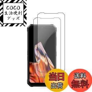 �y���������z�yKONXISA�zFor FOSSiBOT F106 Pro �t�B����(2���Z�b�g) FOSSiBOT F106 Pro �X�}�z �Ή� �K���X�t�B���� �X�}�z�t���K���X�t�B���� ���{���Ɏq�f�� �����ߗ� 9H�d�x �ϏՌ� �w��h�~ ���� ���� 