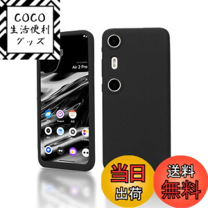 �y���������zFor XREAL Beam Pro �p �P�[�X �J�o�[�yKONXISA�z�V���R���f�� ���p���₷�� �ϏՌ��� �h���h�o �E�H�b�V���u�� �����^�т����₷�� �����h�~ �w��h�~ �C�菝�h�~ �S�ʕی�J�o�[�i�u