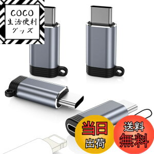 �y���������zMoKo Type C�ϊ��p�A�_�v�^�X�g���b�v�t�� USB C�I�X�ɕϊ��A�_�v�^�[ �f�[�^�]��/PD�`���[�W�Ή� �y�ʏ��^ �F�FGray-4p�A�T�C�Y�FL���X-C�I�X-�J�j�J���Ђ�
