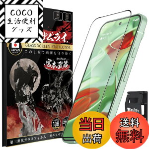 �y���������zGooglePixel �F�F����