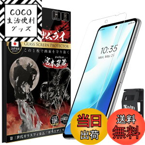 �y���������zOVER's �K���X�U�����C arrows We2 plus �p �K���X�t�B���� F-51E �p �d�x10H �炭�炭�N���b�v�t�� 416-k �F�F����