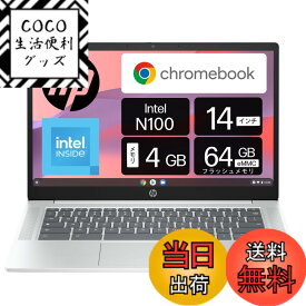 【送料無料】HP Chromebook 14a 色：シルバー