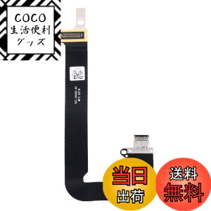 �y���������z�����p I/O USB-C �d���{�[�h �W���b�N �t���b�N�X �P�[�u�� 821-00482-A 821-00482-05 821-00828-A MacBook 12 A1534 2016 2017 �p