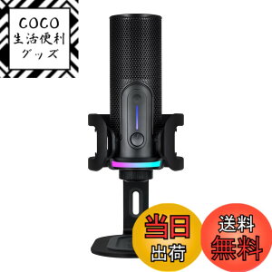 �y���������zStreamplify �X�g���[���v���t�@�C MIC PRO USB �R���f���T�[�}�C�N �w�����ؑ� 192kHz/24bit �X�g���[�~���O�z�M RGB/LED���C�g �N�C�b�N�~���[�g �w�b�h�z���o�� �X�^���h�t�� USB Type-C to A