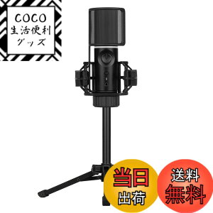 �y���������zStreamplify �X�g���[���v���t�@�C MIC TRIPOD USB �R���f���T�[�}�C�N �P��w���� �J�[�f�B�I�C�h 48kHz/16bit �N�C�b�N�~���[�g�{�^�� �w�b�h�z���o�� �|�b�v�K�[�h �O�r�X�^���h�t�� US