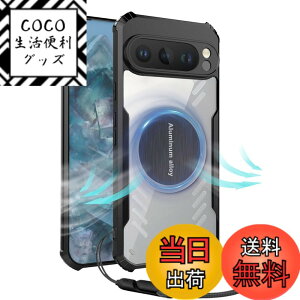 �y���������zFor Google Pixel 9 Pro �P�[�X �Q�[����p/�T�|�[�g�J�[���C�z��/�������ꂽ�R�[�i�[�yYCJDP�z�O���t�F����p�ی�J�o�[ ���ϋv�� �ϏՌ� TPU+�A�N�������� ���΂݂ɂ��� �A�W���X�^�u