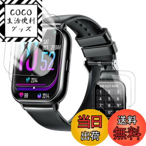 �y���������z�y4���Z�b�g�z MTDKA R8 �X�}�[�g�E�H�b�` 1.85 �C���`�ی�t�B���� �X�}�[�g�E�H�b�` �t�B�����yHUKWIMO�z 3D�S�ʕی� �w��h�~ HD�����ߗ� ���ɋ��� �C�A�[�� �ɔ� �������� ���˒�