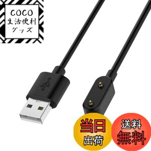 �y���������zHuawei �X�}�[�g�E�H�b�` �[�d�P�[�u�� Huawei Band 9/Band 8/Band 7/Band 6/Watch Fit 3/Watch Fit 2/Watch Fit New/Watch Fit/Watch Fit Mini/Watch Fit Special Edition �Ή� USB�P�[�u�� ���C�z�� �[�d�� �����ϋv �F